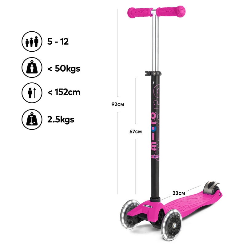 Micro Maxi Plus LED Scooter Pink adjustable handle detail