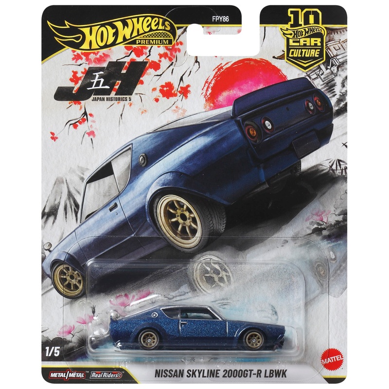 限定品？ SKYLINE JAPAN 2000GTES Hot Wheels Premium Car Culture Japan Historics Diecast Car Nissan