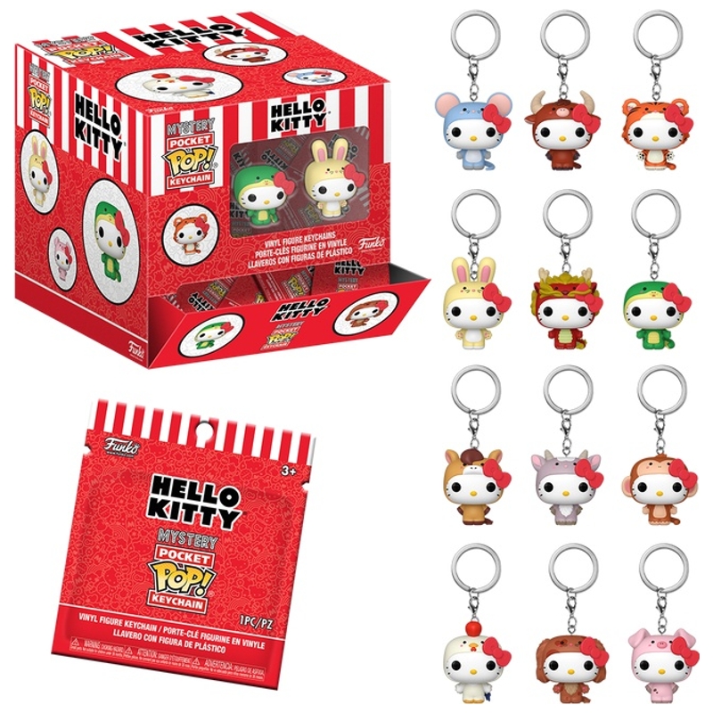 Funko POP! Hello Kitty Mystery Pocket Keychain Assortment