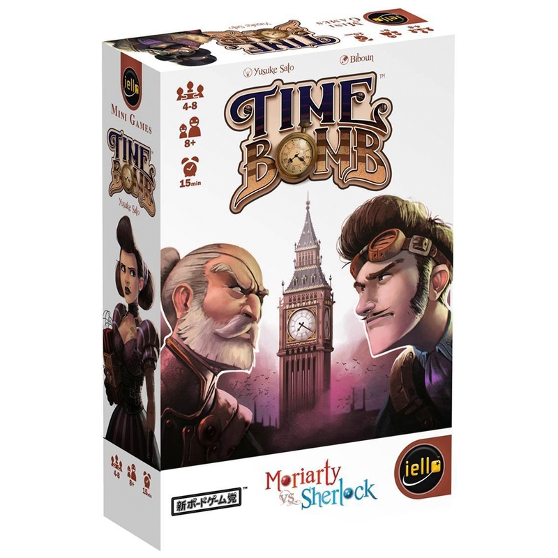 Timebomb