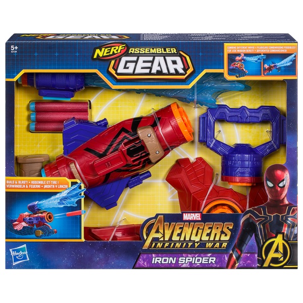 avengers nerf gear