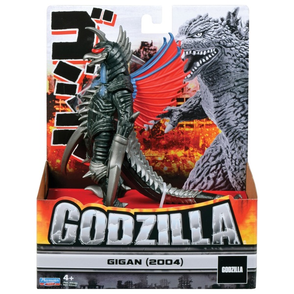 godzilla smyths toys