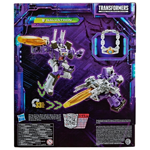 smyths galvatron