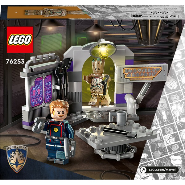 LEGO 76253 of the Galaxy | Smyths Toys UK