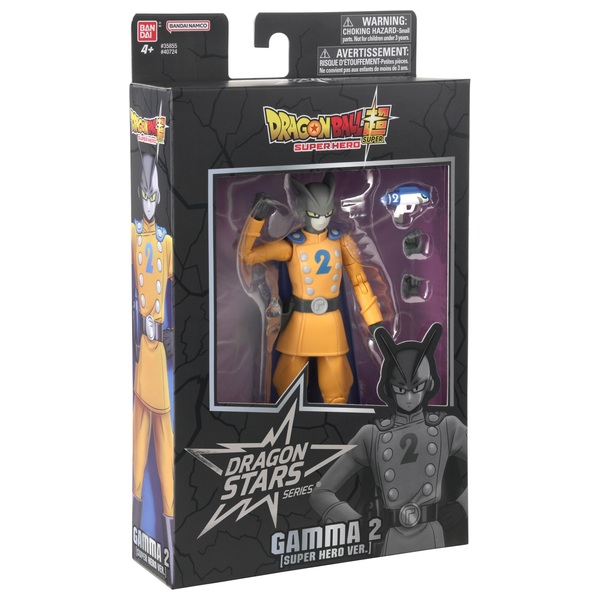 Dragon Stars 17cm Dragon Ball Z Gamma 2 Figure Smyths Toys UK