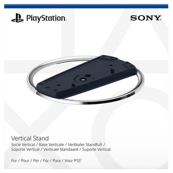 Vertical Stand For PS5 Consoles