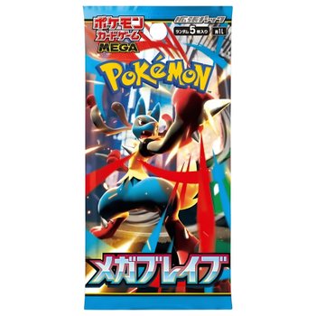 Pokémon - Booster Japonais M1L Brave