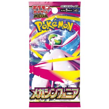 Pokémon Trading Card Game (TCG): Mega Symphonia M1S Japanse Booster Pack