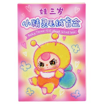 Baby Three Mystery Plush Box Assortment