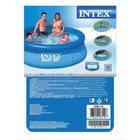 Intex Pool Easy Set, Ø 244 cm