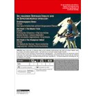 Nintendo Switch: Zelda Breath of the Wild Erweiterungspass (Digitaler Download)