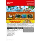 Nintendo Switch: Donkey Kong Country: Tropical Freeze (Digitaler Download)