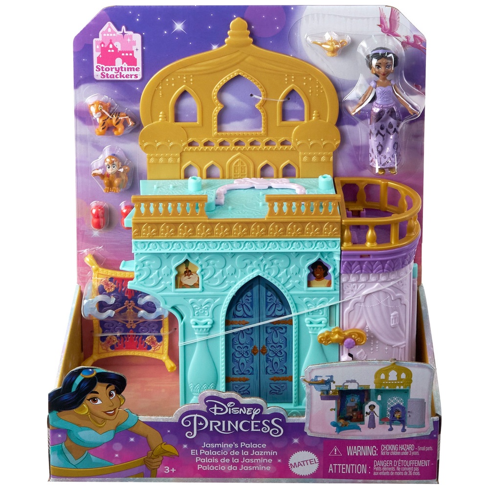 Aladdin hot sale toys smyths