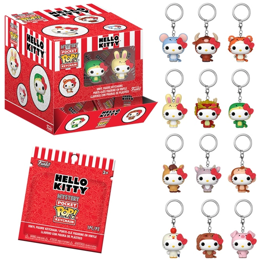 Funko POP! Hello Kitty Mystery Pocket Keychain Assortment | Smyths Toys UK